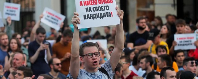 Мэрия Москвы предложила провести митинг оппозиции на проспекте Сахарова
