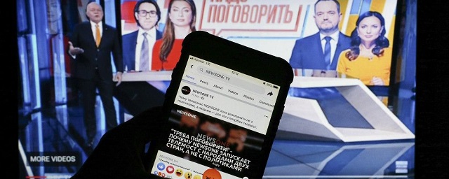 ГПУ возбудила дело против NewsOne по статье о финансировании терроризма