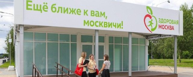 Примерно 15 тысяч человек прошли обследование легких в парках Москвы