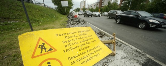 В Екатеринбурге на два месяца перекроют часть проспекта Космонавтов