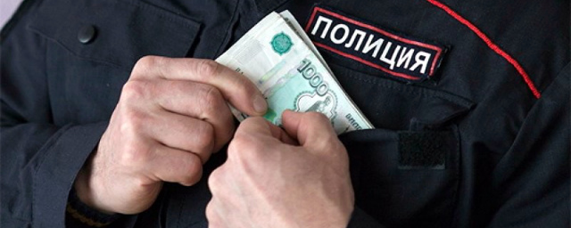 Экс-полицейский обвиняется в получении взяток на сумму 1,5 млн рублей