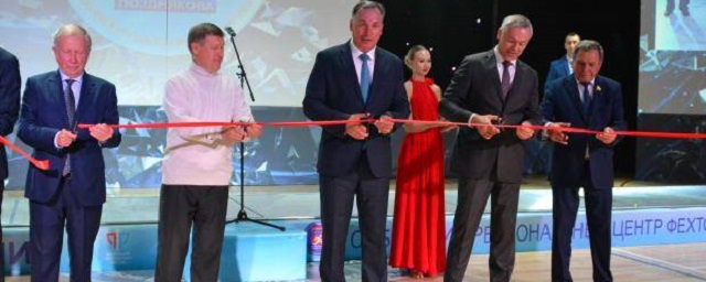 В Новосибирске открыли фехтовальный центр имени Станислава Позднякова