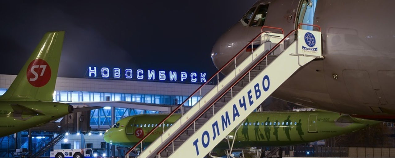 S7 открыла рейсы из Новосибирска в Нижнекамск и Ханты-Мансийск