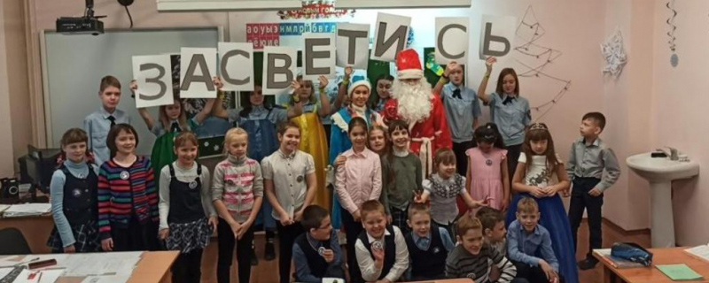 Для новосибирских школьников провели «Урок безопасности от Деда Мороза»