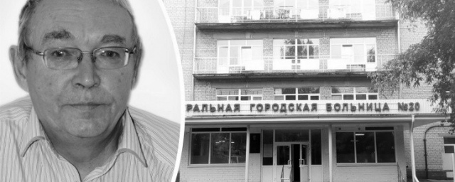 В Екатеринбурге от COVID-19 скончался хирург Владимир Мамаев