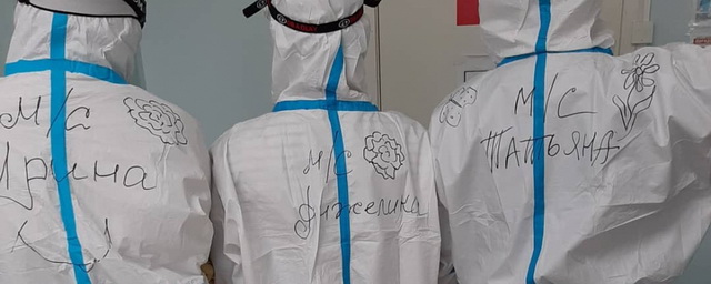 В Барнауле медсестры ковид-госпиталя разрисовали защитные костюмы