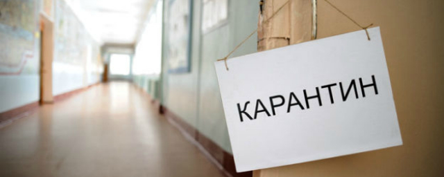В Орловской области озвучили статистику по школам, закрытым на карантин
