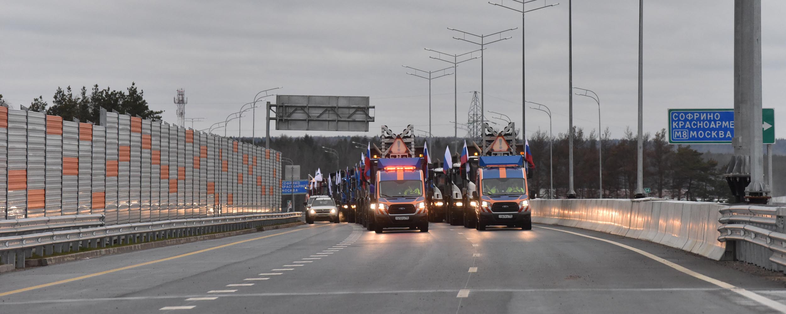 Установить автодор платные. Полоса для общественного транспорта.