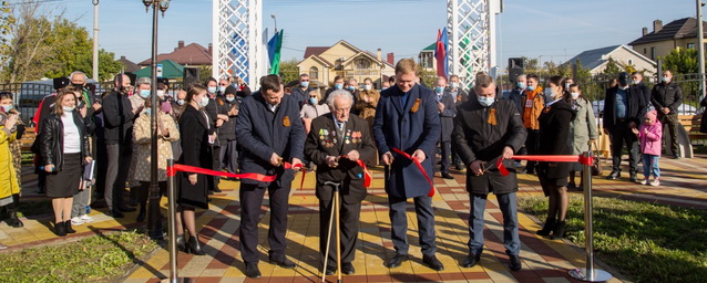 Под Анапой после реконструкции открыли парк 70-летия Победы