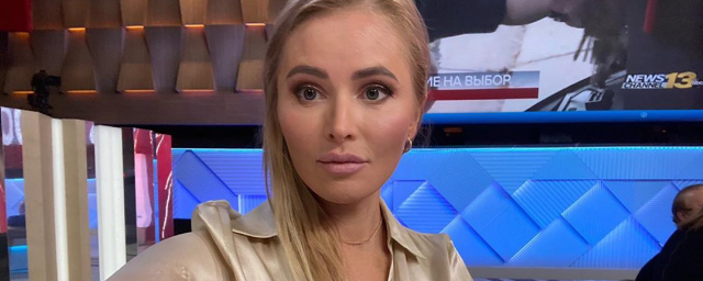 Дана Борисова пожаловалась на поведение бывшего мужа, избившего дочь