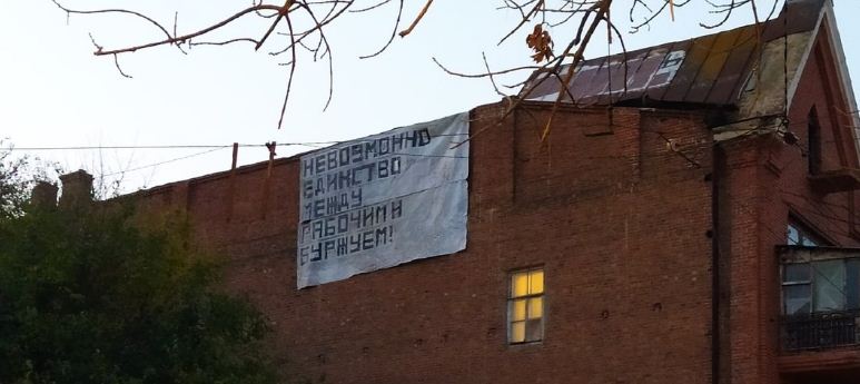 В центре Астрахани вывесили плакат, отрицающий единство российского народа