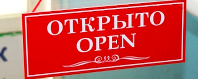 В Самарской области предложено создать графики посещения магазинов