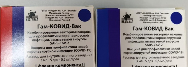 В Астраханскую область пришла третья партия вакцины от COVID-19
