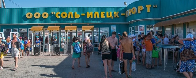 Названы самые непопулярные для путешествий города России