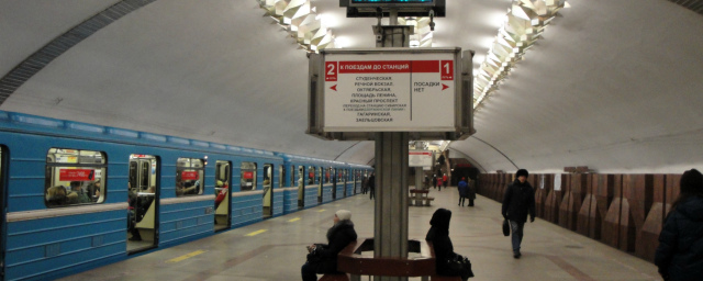 На выходных в Новосибирске закроют Ленинскую линию метро