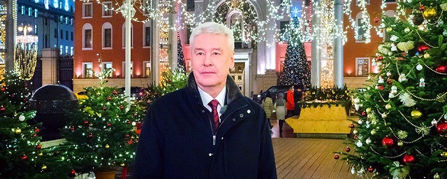 Собянин: В Москве 31 декабря будет сделан выходным днем