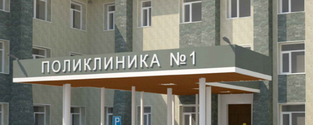Поликлиники Камчатского края не будут работать 1 января
