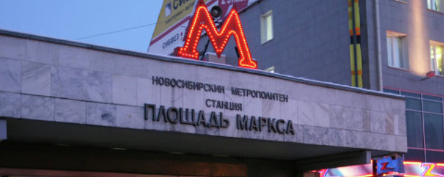 В эти и следующие выходные две станции метро в Новосибирске будут закрыты в вечернее время