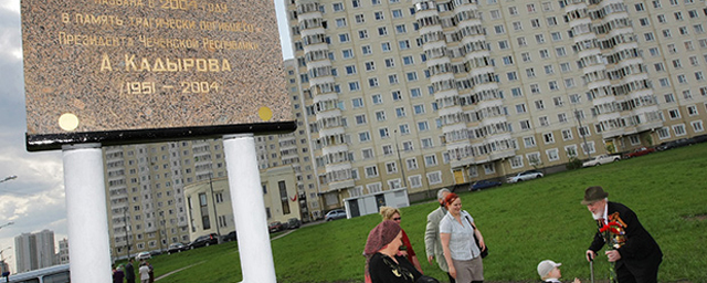 В Чечне более 300 улиц получили названия в честь Кадырова и его семьи