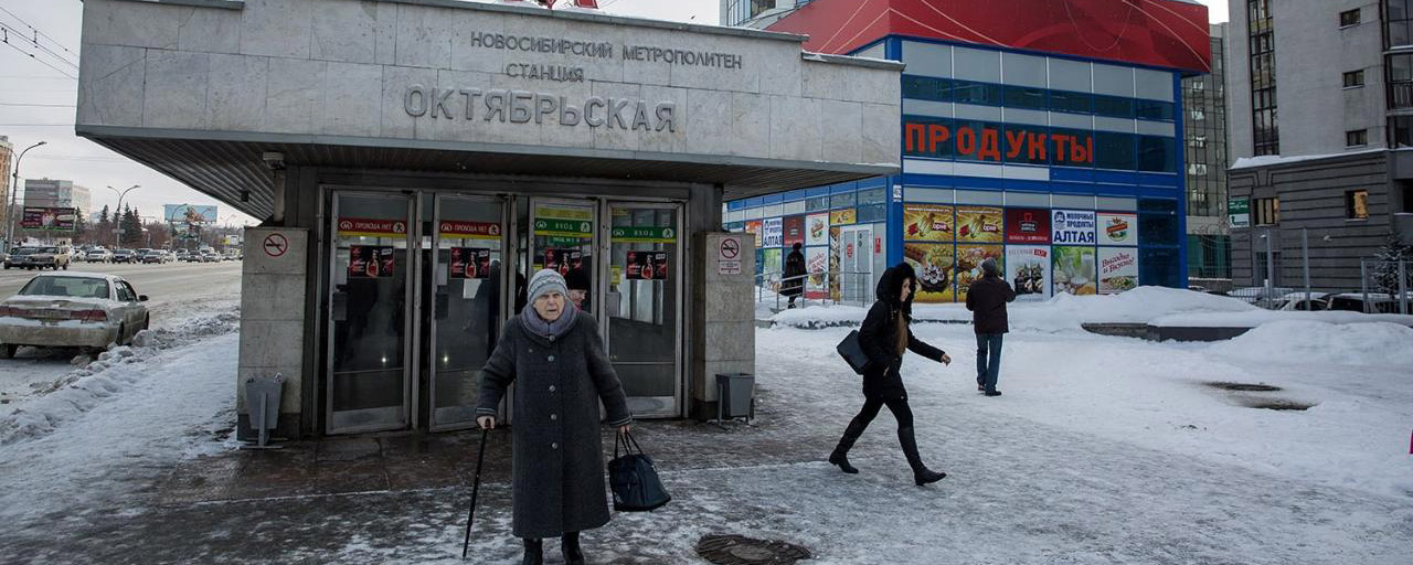 Около октября. Октябрьская 93 Новосибирск. Новосибирск метро Октябрьская рядом. Метро Октябрьская улица. Стройка на улице Московской Новосибирск около метро Октябрьская.