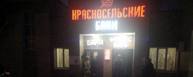 В Красносельских банях Владимира в связи с пожаром провели эвакуацию