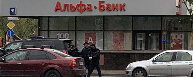 Захватчик «Альфа-банка» в центре Москвы признал вину
