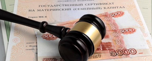 Бизнесмена из Омска подозревают в обналичивании материнского капитала
