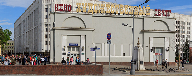 Реставрация кинотеатра «Художественный» завершится в этом году