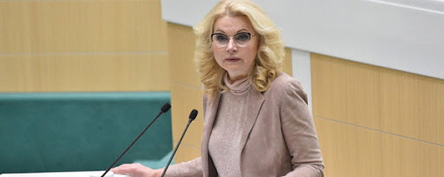 Голикова попросила Путина продлить выплату надбавок медработникам