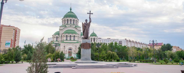 Церковь св Владимира Астрахань