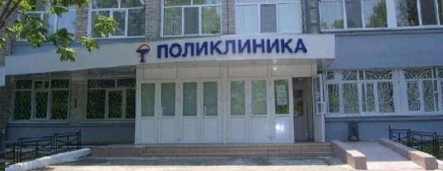 В Хабаровске поликлиника горбольницы №10 вернулась к обычной работе