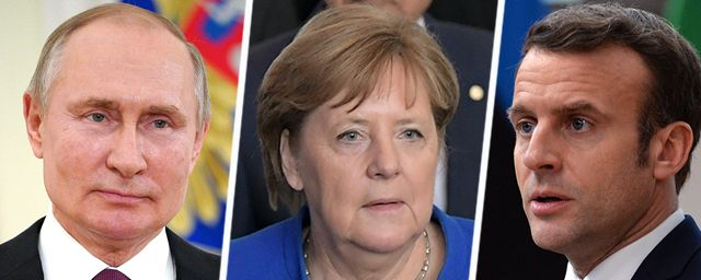 Путин, Меркель и Макрон обсудили вопрос борьбы с терроризмом в Африке
