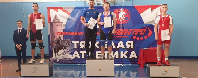 Тяжелоатлеты из Электрогорска стали призёрами первенства МО и установили рекорд