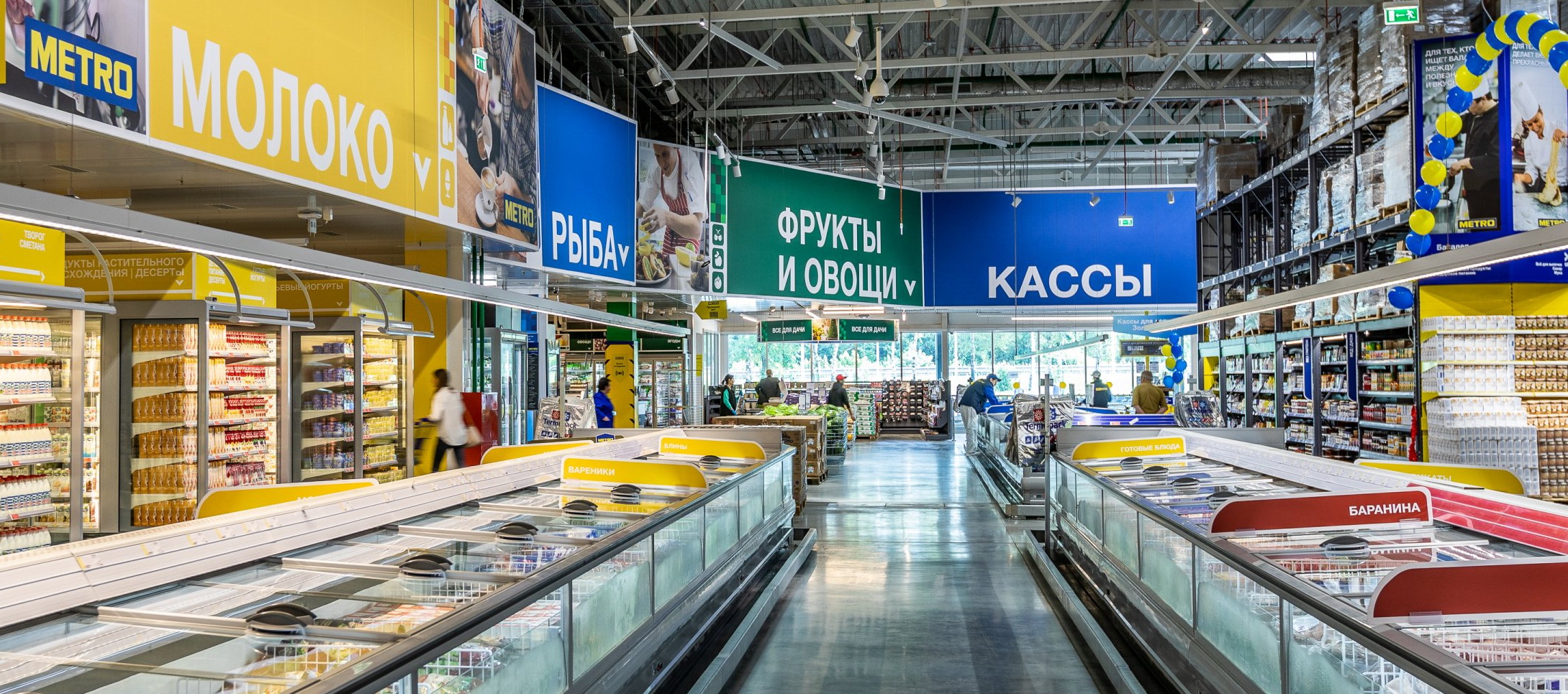 Auchan и Metro покинули топ-10 крупнейших ритейлеров