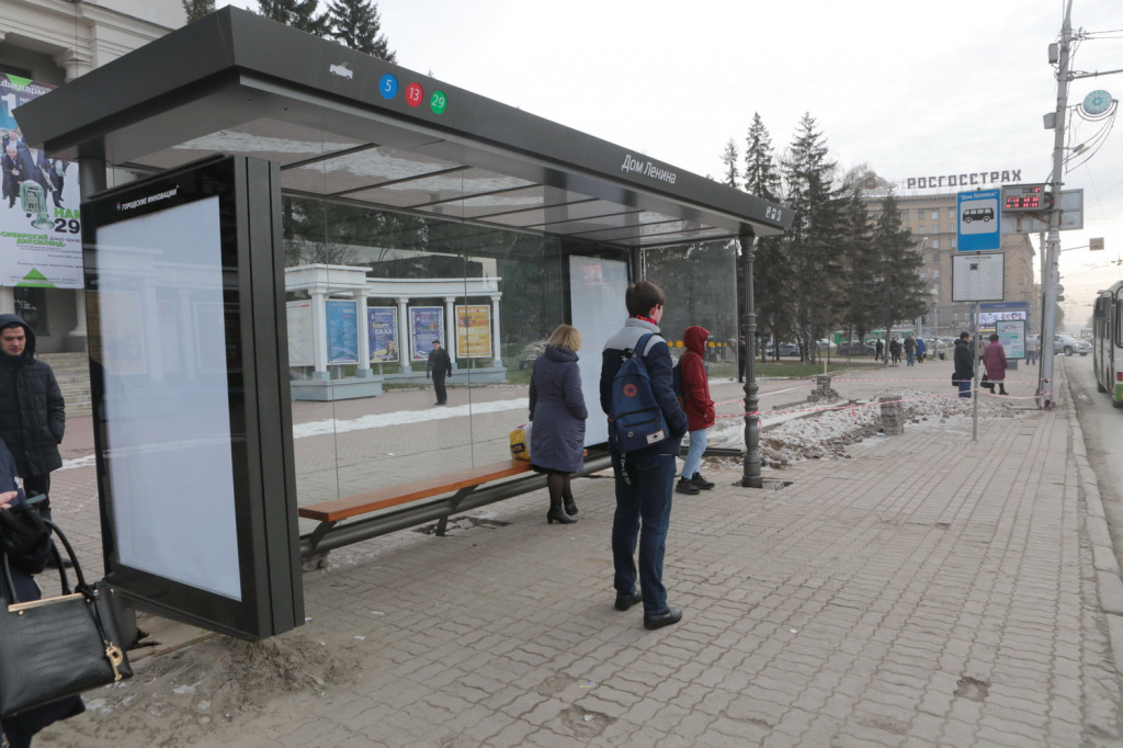 Новосибирск дом одежды остановка фото