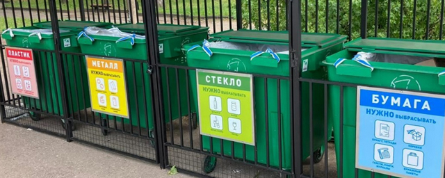 2000 новых контейнеров для раздельного сбора мусора установят в Новосибирске
