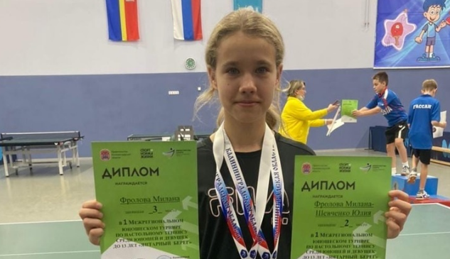 Милана Фролова из Раменского округа завоевала две медали на Всероссийском турнире по настольному теннису