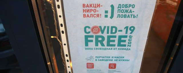 В Свердловской области Роспотребнадзор уверен в правильности введения COVID-free зон