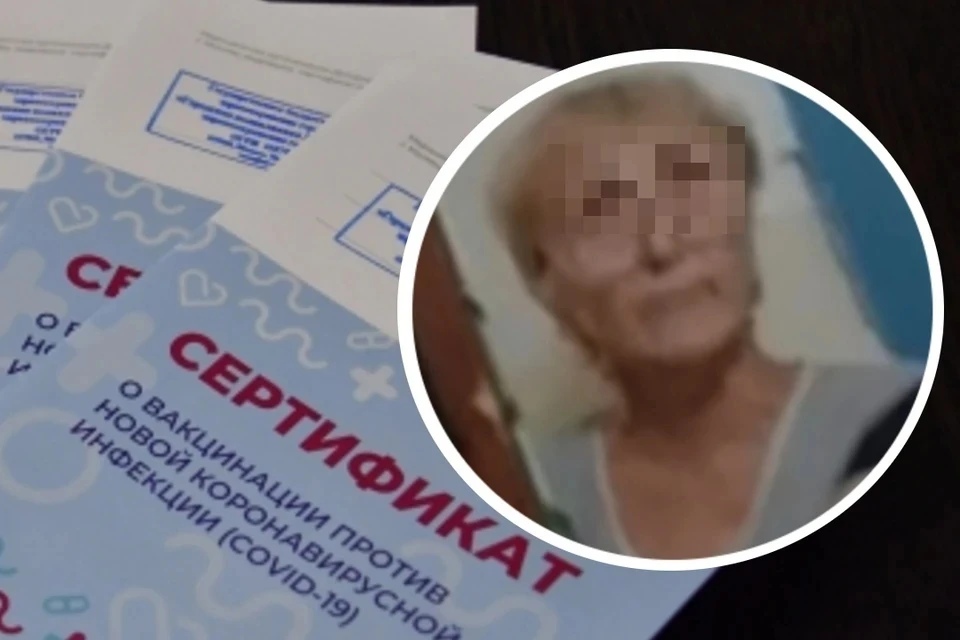 58-летнюю сибирячку уличили в изготовлении поддельных COVID-сертификатов