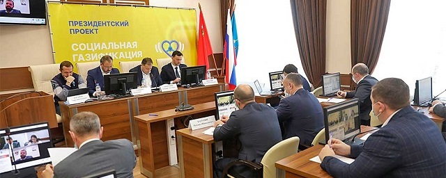 В Раменском состоялось заседание областного штаба соцгазификации