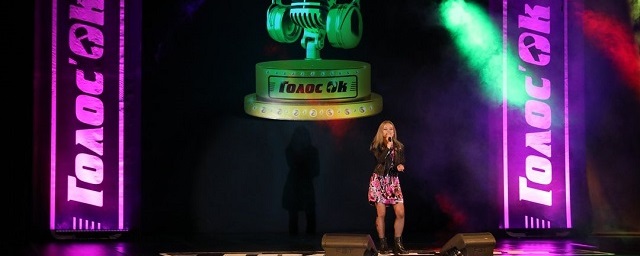 В Раменском состоится финал вокального фестиваля-конкурса «Голос'ОК»