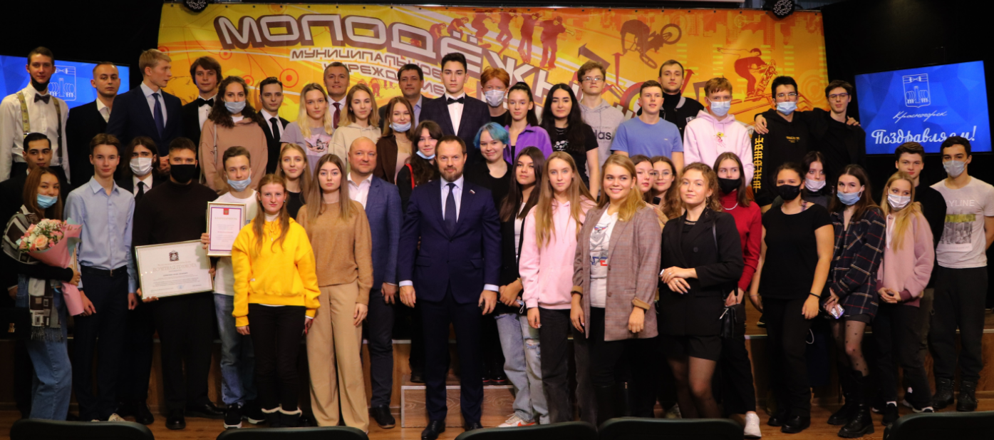 В Красногорске отметили 16-летие со дня основания «Молодой Гвардии Единой России»