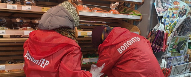 В Электрогорске волонтеры доставляют на дом продукты и лекарства