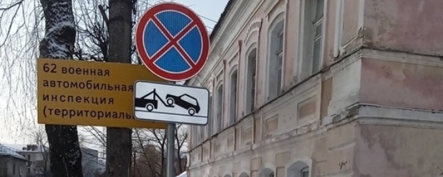 В Смоленске запретили парковать автомашины на улице Ленина