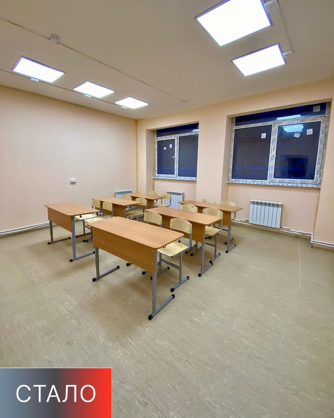 В Электрогорске завершили ремонт в школе для обучающихся с ОВЗ