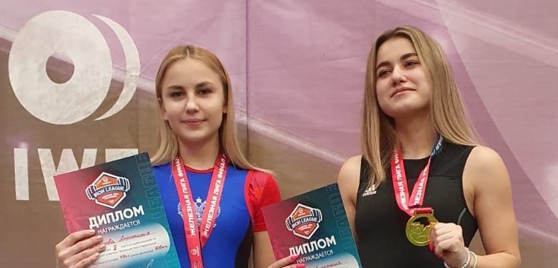 Электрогорские тяжелоатлетки стали призерами турнира «Железная Лига Гераклиона»