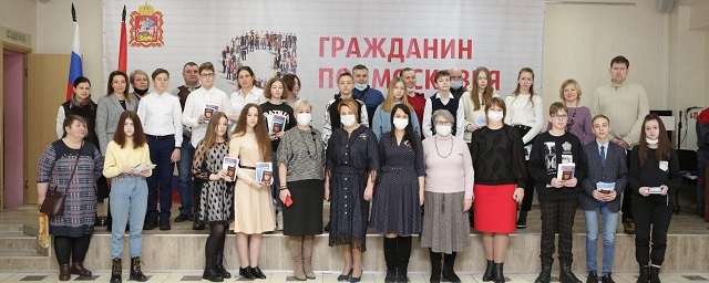 Ольга Егорова вручила паспорта юным жителям Раменского