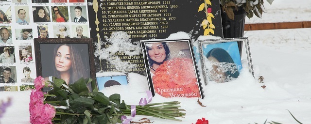 В Раменском округе почтили память погибших при крушении АН-148