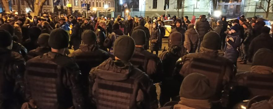 17 человек задержали в ходе столкновений националистов с силовиками у офиса Зеленского