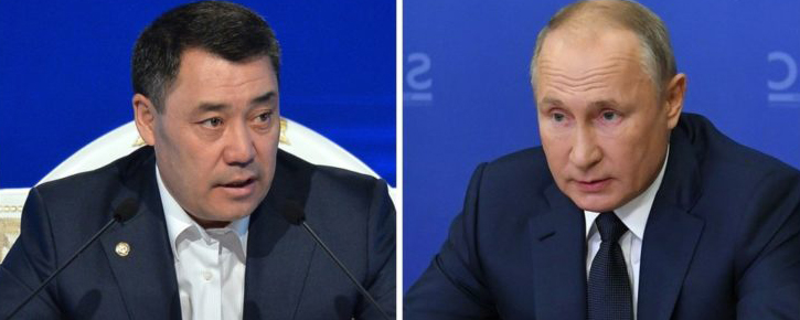 Путин и Жапаров обсудят в Москве сотрудничество России и Киргизии